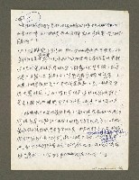 主要名稱：血色蝙蝠降臨的城市第二篇（草稿）圖檔，第79張，共95張