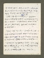 主要名稱：血色蝙蝠降臨的城市第二篇（草稿）圖檔，第80張，共95張