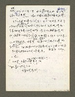 主要名稱：血色蝙蝠降臨的城市第二篇（草稿）圖檔，第82張，共95張