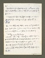 主要名稱：血色蝙蝠降臨的城市第二篇（草稿）圖檔，第83張，共95張