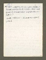 主要名稱：血色蝙蝠降臨的城市第二篇（草稿）圖檔，第84張，共95張