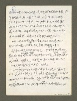 主要名稱：血色蝙蝠降臨的城市第二篇（草稿）圖檔，第86張，共95張