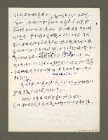 主要名稱：血色蝙蝠降臨的城市第二篇（草稿）圖檔，第91張，共95張