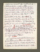 主要名稱：血色蝙蝠降臨的城市第三篇（草稿）圖檔，第3張，共102張