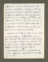 主要名稱：血色蝙蝠降臨的城市第三篇（草稿）圖檔，第11張，共102張