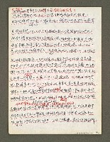 主要名稱：血色蝙蝠降臨的城市第三篇（草稿）圖檔，第13張，共102張