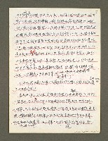 主要名稱：血色蝙蝠降臨的城市第三篇（草稿）圖檔，第14張，共102張