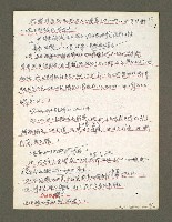 主要名稱：血色蝙蝠降臨的城市第三篇（草稿）圖檔，第20張，共102張