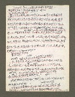 主要名稱：血色蝙蝠降臨的城市第三篇（草稿）圖檔，第25張，共102張