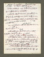 主要名稱：血色蝙蝠降臨的城市第三篇（草稿）圖檔，第26張，共102張