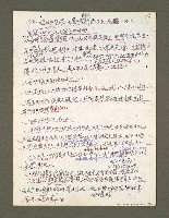 主要名稱：血色蝙蝠降臨的城市第三篇（草稿）圖檔，第28張，共102張