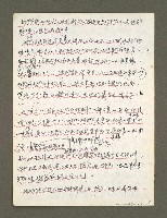 主要名稱：血色蝙蝠降臨的城市第三篇（草稿）圖檔，第31張，共102張