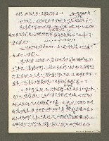 主要名稱：血色蝙蝠降臨的城市第三篇（草稿）圖檔，第32張，共102張