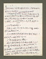 主要名稱：血色蝙蝠降臨的城市第三篇（草稿）圖檔，第33張，共102張