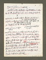 主要名稱：血色蝙蝠降臨的城市第三篇（草稿）圖檔，第38張，共102張