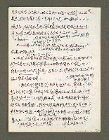 主要名稱：血色蝙蝠降臨的城市第三篇（草稿）圖檔，第41張，共102張