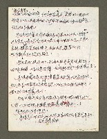 主要名稱：血色蝙蝠降臨的城市第三篇（草稿）圖檔，第45張，共102張