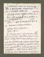 主要名稱：血色蝙蝠降臨的城市第三篇（草稿）圖檔，第46張，共102張