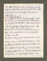 主要名稱：血色蝙蝠降臨的城市第三篇（草稿）圖檔，第47張，共102張