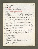 主要名稱：血色蝙蝠降臨的城市第三篇（草稿）圖檔，第50張，共102張