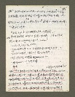 主要名稱：血色蝙蝠降臨的城市第三篇（草稿）圖檔，第52張，共102張