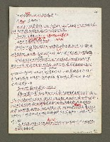 主要名稱：血色蝙蝠降臨的城市第三篇（草稿）圖檔，第60張，共102張