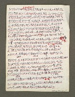 主要名稱：血色蝙蝠降臨的城市第三篇（草稿）圖檔，第61張，共102張