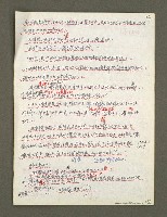 主要名稱：血色蝙蝠降臨的城市第三篇（草稿）圖檔，第66張，共102張