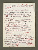 主要名稱：血色蝙蝠降臨的城市第三篇（草稿）圖檔，第67張，共102張