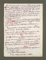 主要名稱：血色蝙蝠降臨的城市第三篇（草稿）圖檔，第70張，共102張