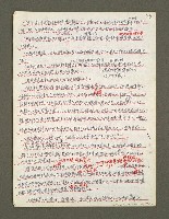 主要名稱：血色蝙蝠降臨的城市第三篇（草稿）圖檔，第72張，共102張