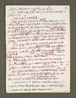 主要名稱：血色蝙蝠降臨的城市第三篇（草稿）圖檔，第76張，共102張