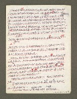 主要名稱：血色蝙蝠降臨的城市第三篇（草稿）圖檔，第77張，共102張