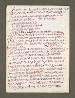 主要名稱：血色蝙蝠降臨的城市第三篇（草稿）圖檔，第78張，共102張