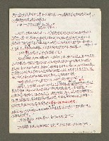 主要名稱：血色蝙蝠降臨的城市第三篇（草稿）圖檔，第79張，共102張