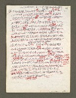 主要名稱：血色蝙蝠降臨的城市第三篇（草稿）圖檔，第82張，共102張