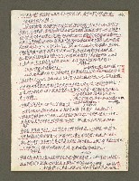 主要名稱：血色蝙蝠降臨的城市第三篇（草稿）圖檔，第86張，共102張