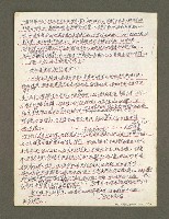 主要名稱：血色蝙蝠降臨的城市第三篇（草稿）圖檔，第87張，共102張