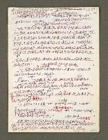 主要名稱：血色蝙蝠降臨的城市第三篇（草稿）圖檔，第88張，共102張