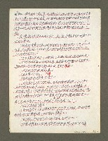 主要名稱：血色蝙蝠降臨的城市第三篇（草稿）圖檔，第91張，共102張