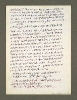 主要名稱：血色蝙蝠降臨的城市第三篇（草稿）圖檔，第93張，共102張