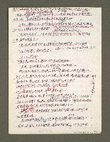 主要名稱：血色蝙蝠降臨的城市第三篇（草稿）圖檔，第97張，共102張