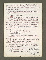 主要名稱：血色蝙蝠降臨的城市第三篇（草稿）圖檔，第101張，共102張