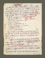 主要名稱：血色蝙蝠降臨的城市第四篇（草稿）圖檔，第3張，共64張