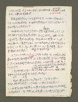 主要名稱：血色蝙蝠降臨的城市第四篇（草稿）圖檔，第5張，共64張