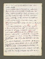 主要名稱：血色蝙蝠降臨的城市第四篇（草稿）圖檔，第7張，共64張