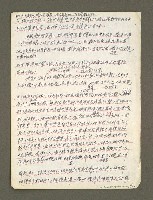 主要名稱：血色蝙蝠降臨的城市第四篇（草稿）圖檔，第9張，共64張