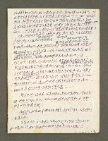 主要名稱：血色蝙蝠降臨的城市第四篇（草稿）圖檔，第20張，共64張