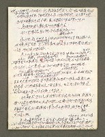 主要名稱：血色蝙蝠降臨的城市第四篇（草稿）圖檔，第22張，共64張