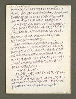 主要名稱：血色蝙蝠降臨的城市第四篇（草稿）圖檔，第23張，共64張